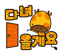 Kiki chan!(KOREAN Version) sticker #6144102