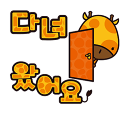 Kiki chan!(KOREAN Version) sticker #6144103