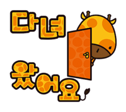 Kiki chan!(KOREAN Version) sticker #6144103