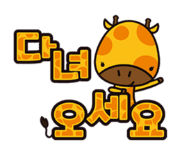 Kiki chan!(KOREAN Version) sticker #6144104