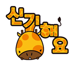 Kiki chan!(KOREAN Version) sticker #6144108