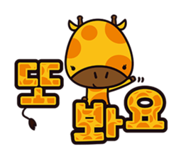 Kiki chan!(KOREAN Version) sticker #6144110