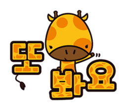 Kiki chan!(KOREAN Version) sticker #6144110