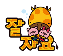 Kiki chan!(KOREAN Version) sticker #6144111