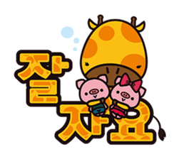Kiki chan!(KOREAN Version) sticker #6144111