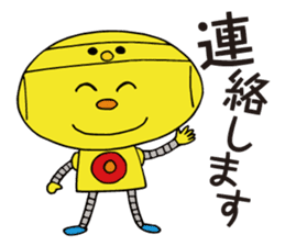 Hiyokorobo sticker #6144172