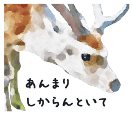 Watercolor deer sticker sticker #6144259