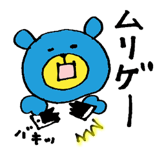 a pretty young bear sticker #6144437