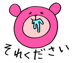 a pretty young bear sticker #6144440