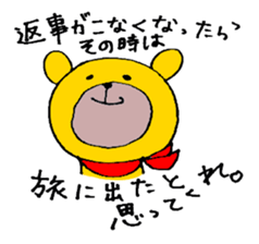 a pretty young bear sticker #6144444