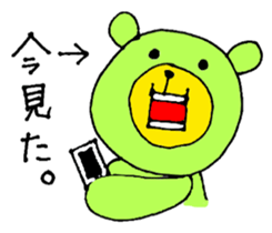 a pretty young bear sticker #6144459