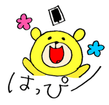 a pretty young bear sticker #6144461