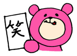 a pretty young bear sticker #6144467