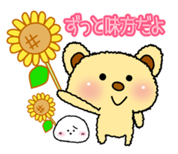 Friendly Usapippi sticker #6144587