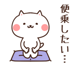 To take passage sticker #6144632