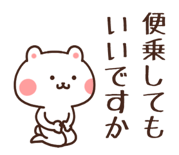 To take passage sticker #6144633