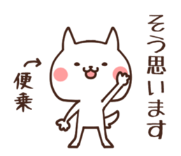 To take passage sticker #6144636