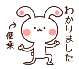 To take passage sticker #6144638