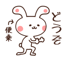 To take passage sticker #6144639