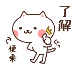 To take passage sticker #6144641