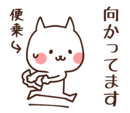 To take passage sticker #6144642