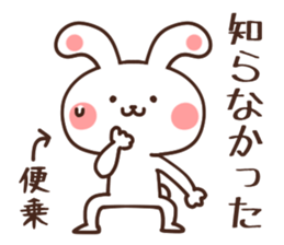 To take passage sticker #6144644