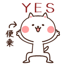 To take passage sticker #6144646