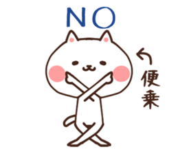 To take passage sticker #6144647