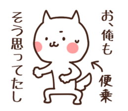 To take passage sticker #6144651