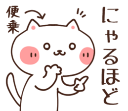 To take passage sticker #6144653