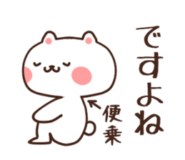 To take passage sticker #6144656