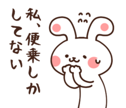 To take passage sticker #6144664