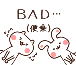 To take passage sticker #6144669