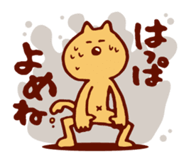 Dialect cat available in family!2 sticker #6144875