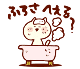 Dialect cat available in family!2 sticker #6144877