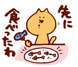 Dialect cat available in family!2 sticker #6144881