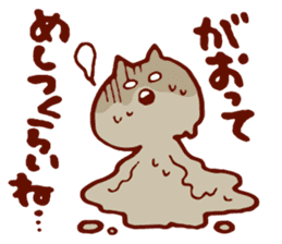Dialect cat available in family!2 sticker #6144882