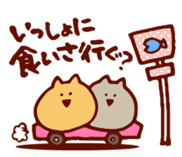 Dialect cat available in family!2 sticker #6144884