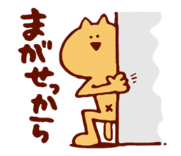 Dialect cat available in family!2 sticker #6144890