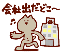 Dialect cat available in family!2 sticker #6144894