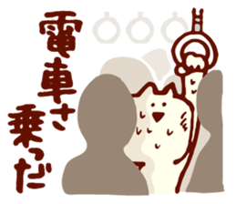 Dialect cat available in family!2 sticker #6144895