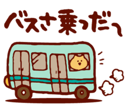 Dialect cat available in family!2 sticker #6144896