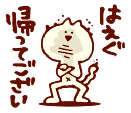 Dialect cat available in family!2 sticker #6144904