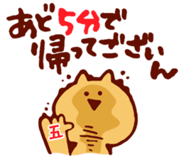 Dialect cat available in family!2 sticker #6144905
