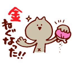 Dialect cat available in family!2 sticker #6144906