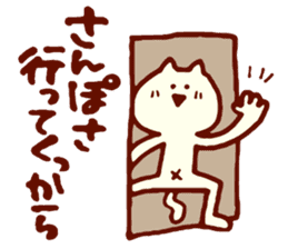Dialect cat available in family!2 sticker #6144907