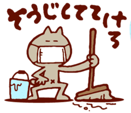 Dialect cat available in family!2 sticker #6144909