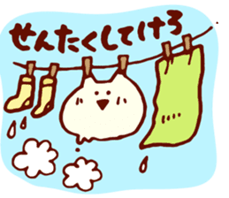 Dialect cat available in family!2 sticker #6144910