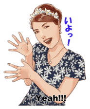 Japanese sign language with Erica sticker #6144962