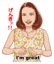Japanese sign language with Erica sticker #6144973